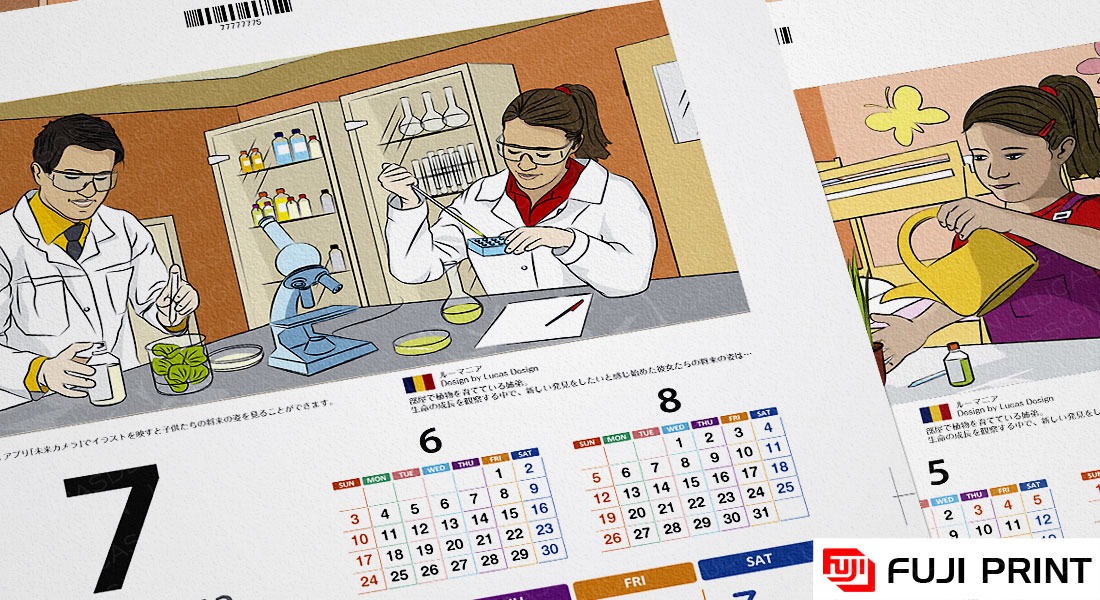 Fuji Print - ilustratie Grafica